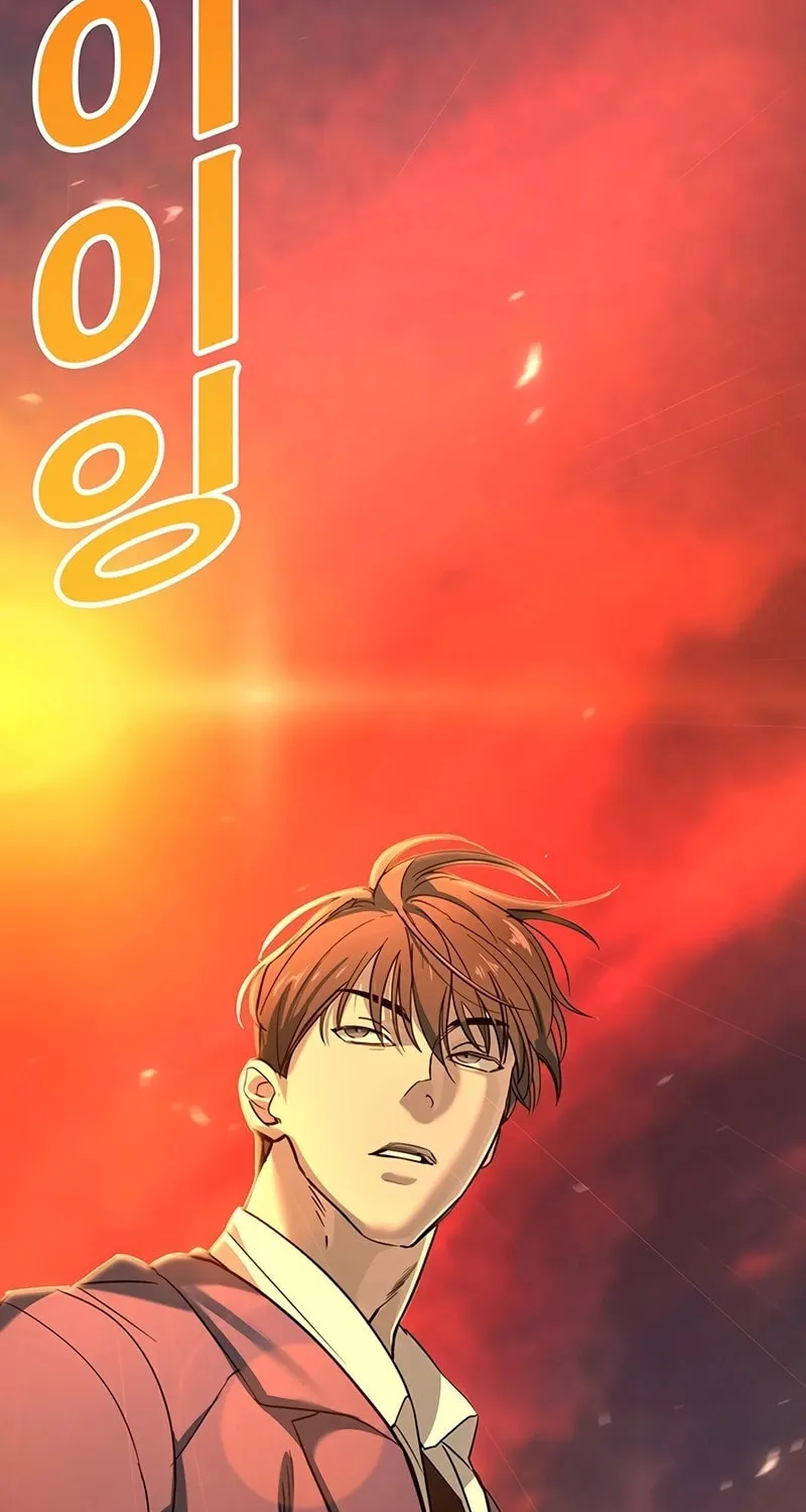 High School Conquest: War Against the Bullies Chapter 1 page 203 - 