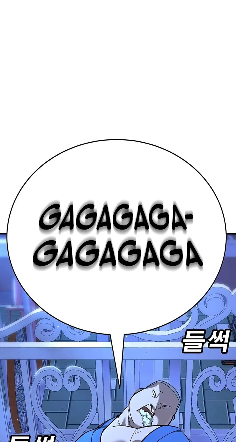 High School Conquest: War Against the Bullies Chapter 1 page 247 - 