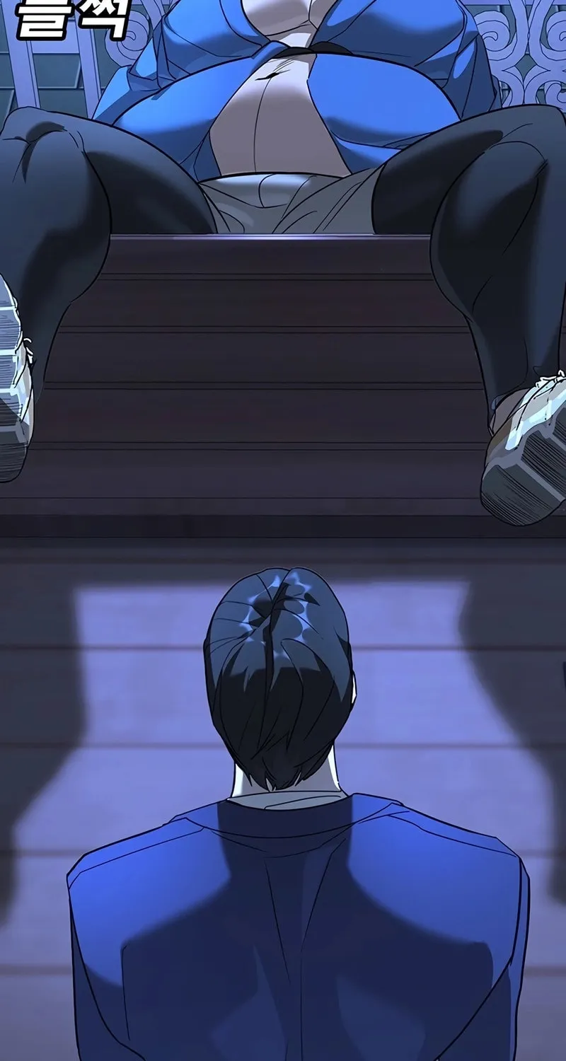 High School Conquest: War Against the Bullies Chapter 1 page 248 - 