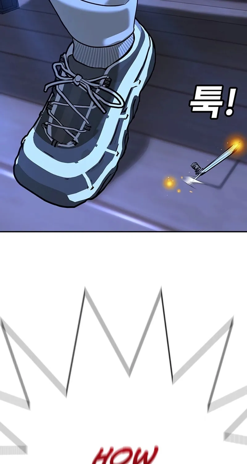 High School Conquest: War Against the Bullies Chapter 1 page 251 - 