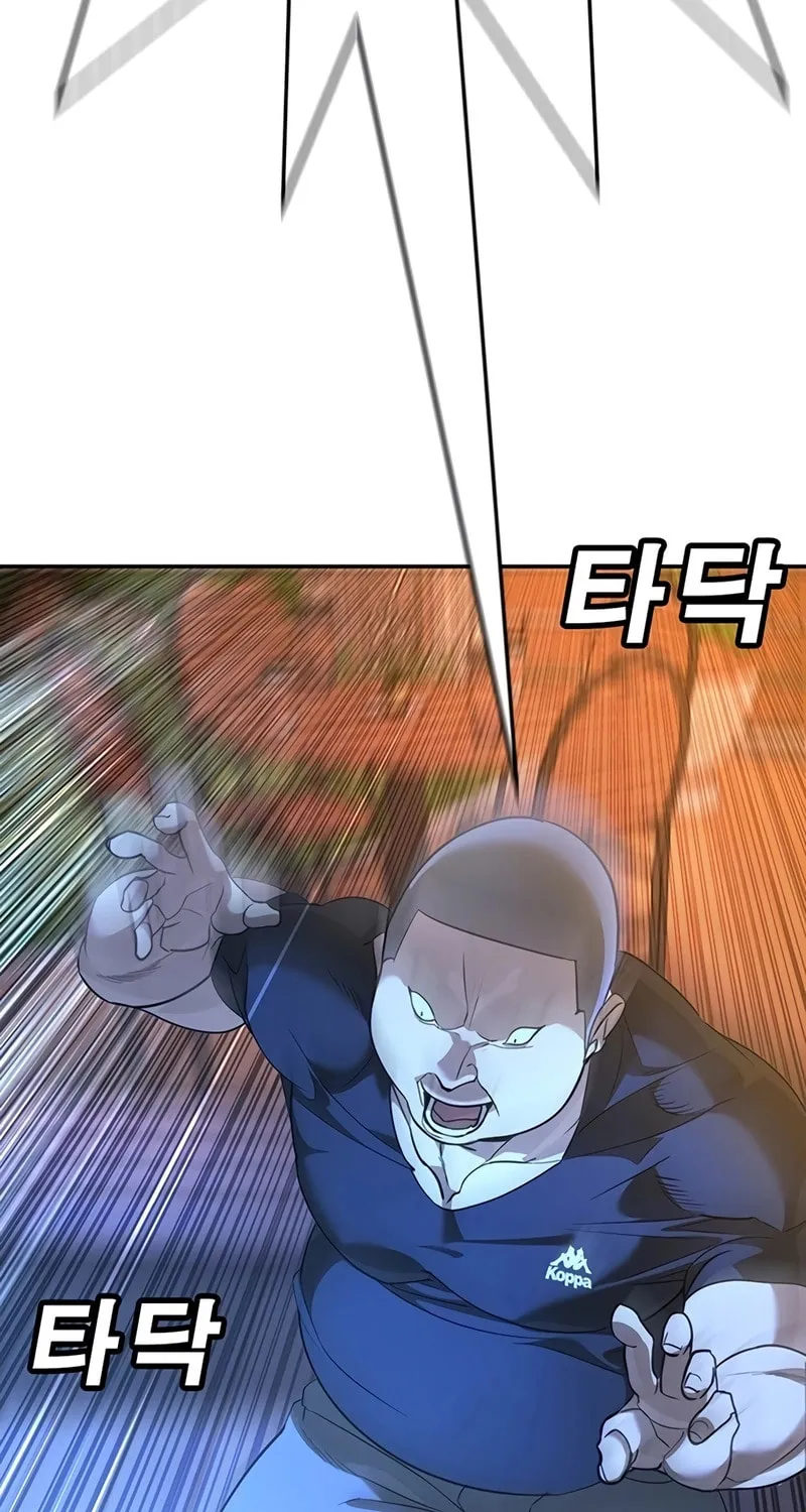 High School Conquest: War Against the Bullies Chapter 1 page 253 - 