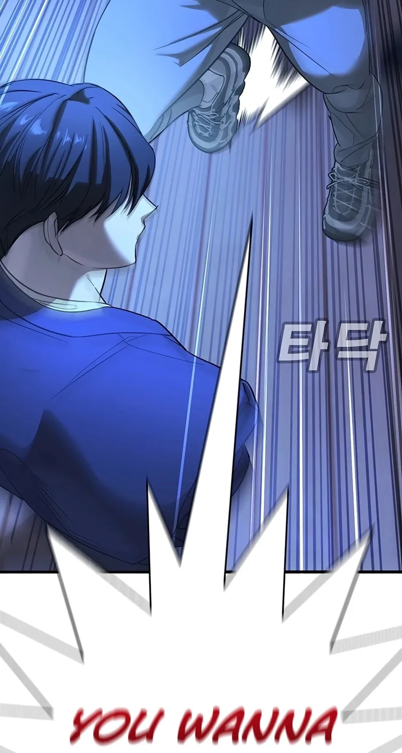 High School Conquest: War Against the Bullies Chapter 1 page 254 - 
