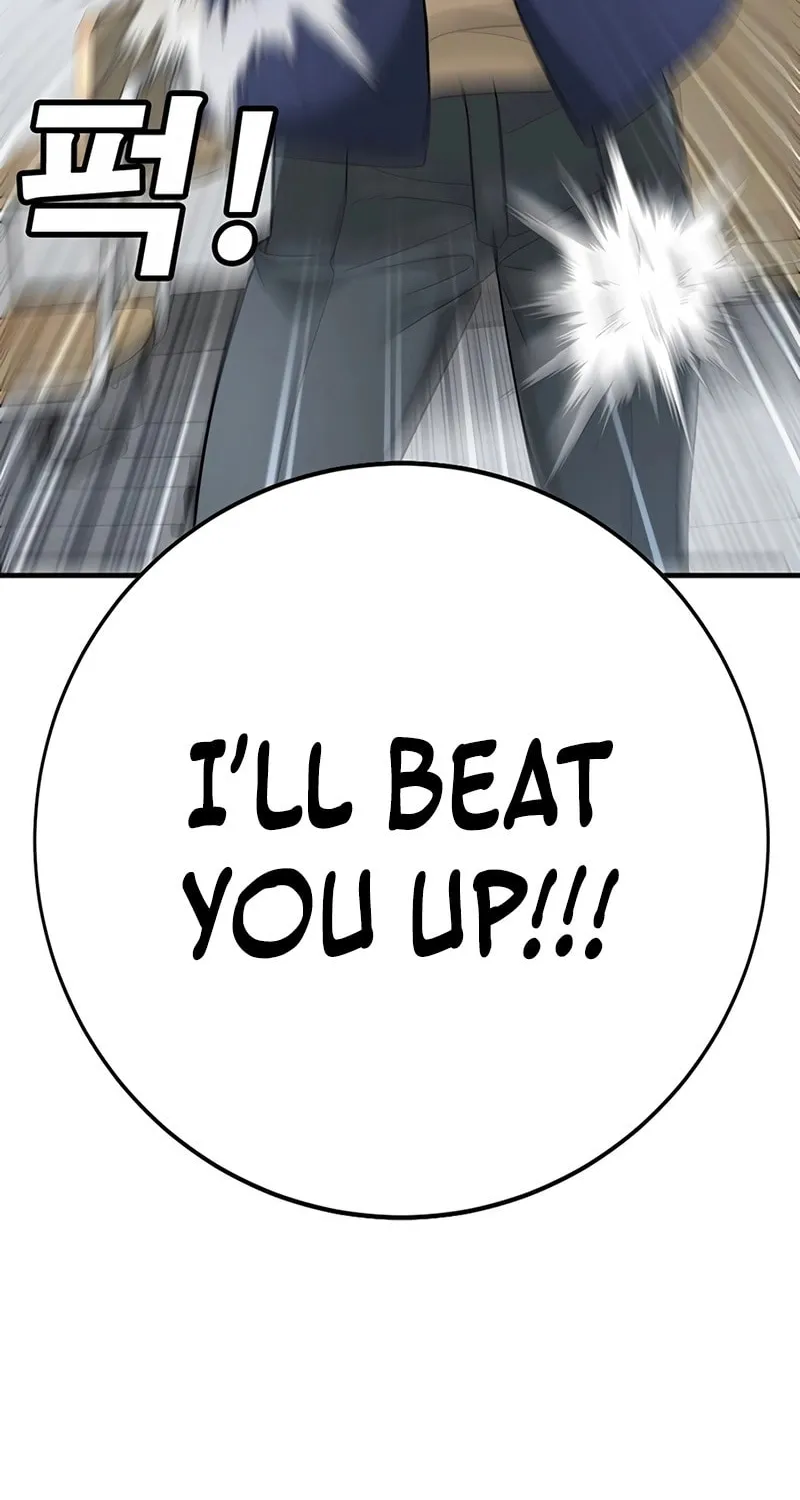 High School Conquest: War Against the Bullies Chapter 1 page 4 - 