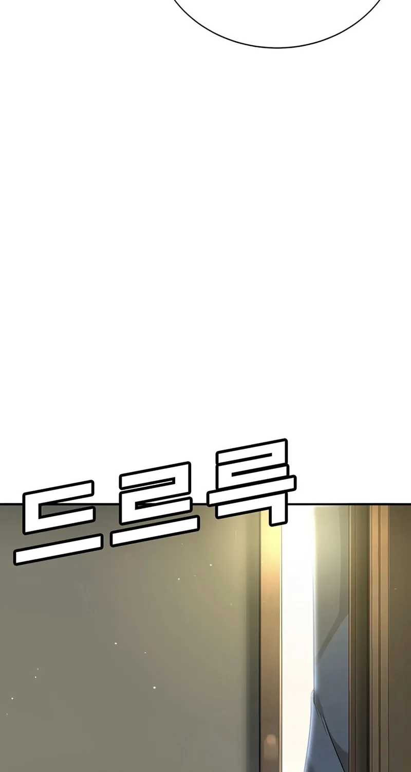 High School Conquest: War Against the Bullies Chapter 1 page 38 - 
