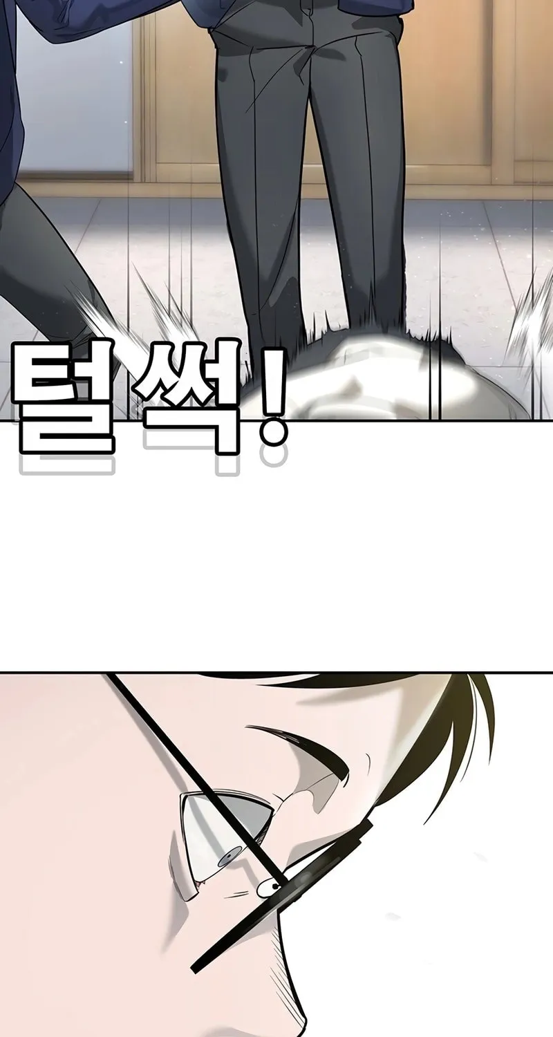 High School Conquest: War Against the Bullies Chapter 1 page 51 - 