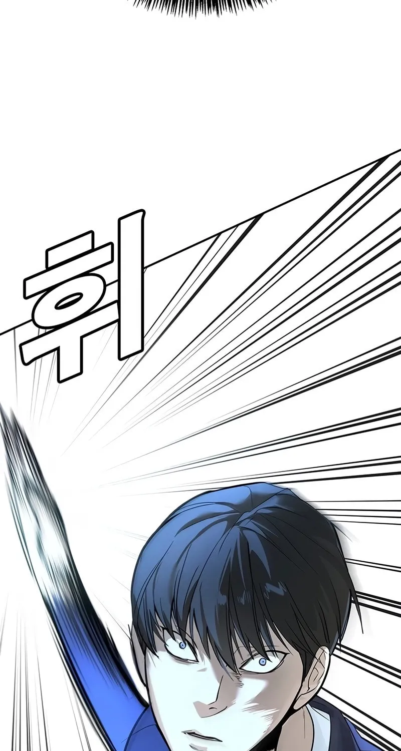High School Conquest: War Against the Bullies Chapter 1 page 73 - 