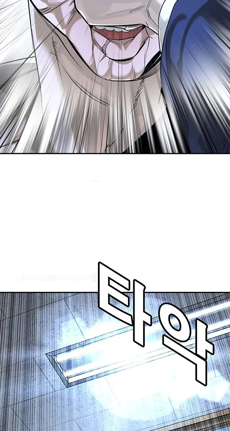 High School Conquest: War Against the Bullies Chapter 1 page 100 - 