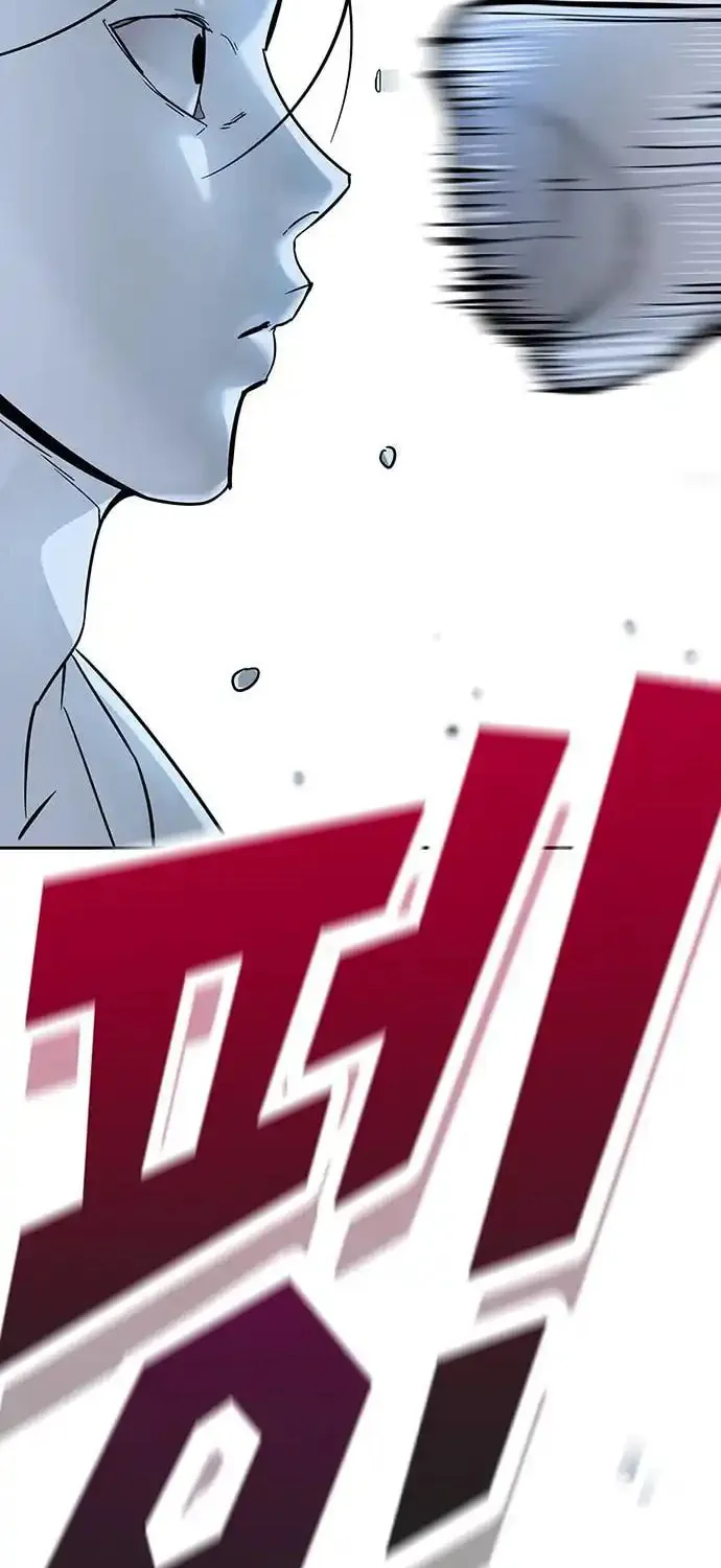 High School Conquest: War Against the Bullies Chapter 10 page 179 - 
