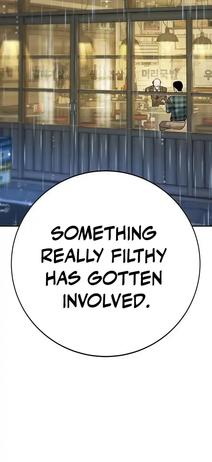 High School Conquest: War Against the Bullies Chapter 10 page 20 - 