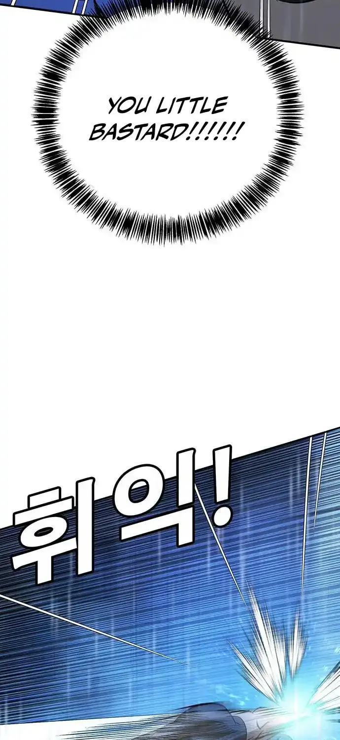 High School Conquest: War Against the Bullies Chapter 10 page 92 - 