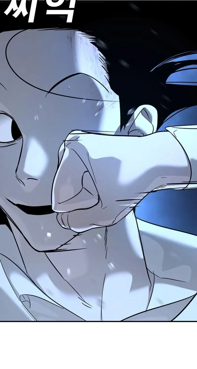High School Conquest: War Against the Bullies Chapter 11 page 101 - 