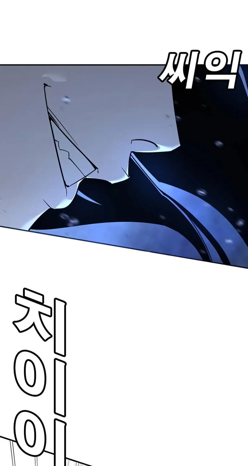 High School Conquest: War Against the Bullies Chapter 11 page 118 - 