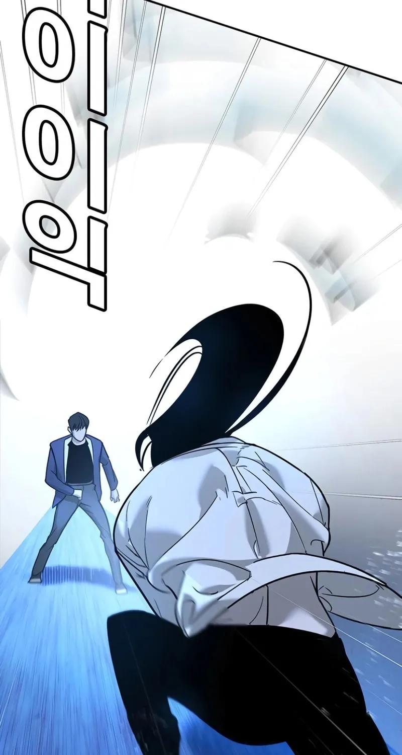 High School Conquest: War Against the Bullies Chapter 11 page 119 - 
