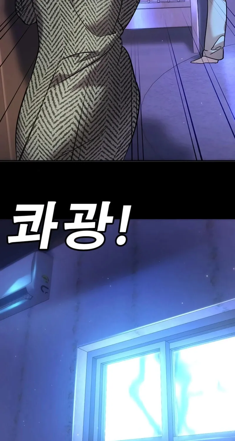 High School Conquest: War Against the Bullies Chapter 11 page 13 - 
