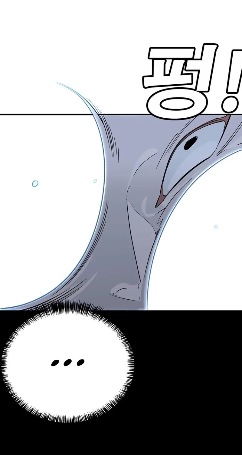 High School Conquest: War Against the Bullies Chapter 11 page 160 - 