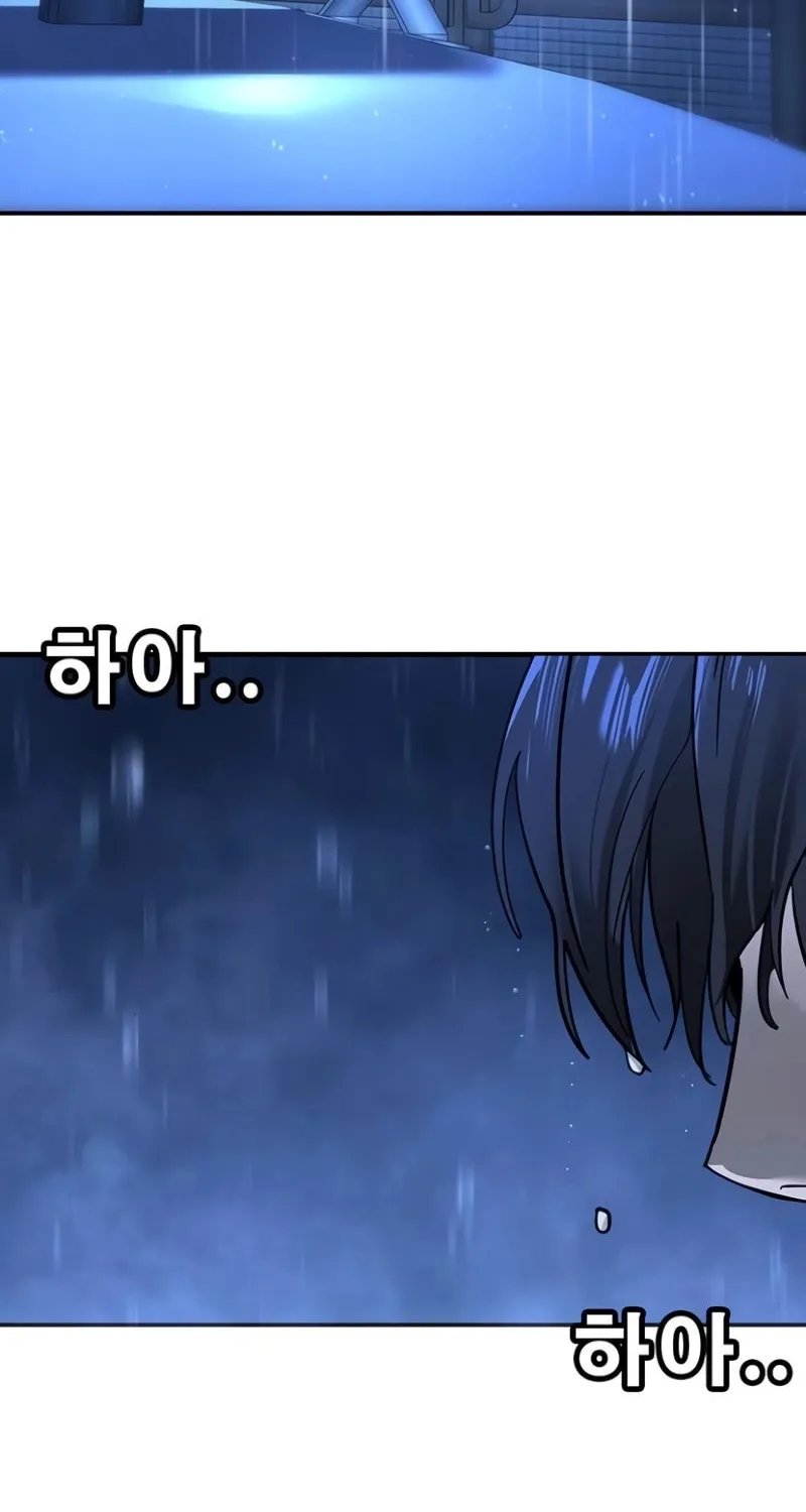 High School Conquest: War Against the Bullies Chapter 11 page 184 - 