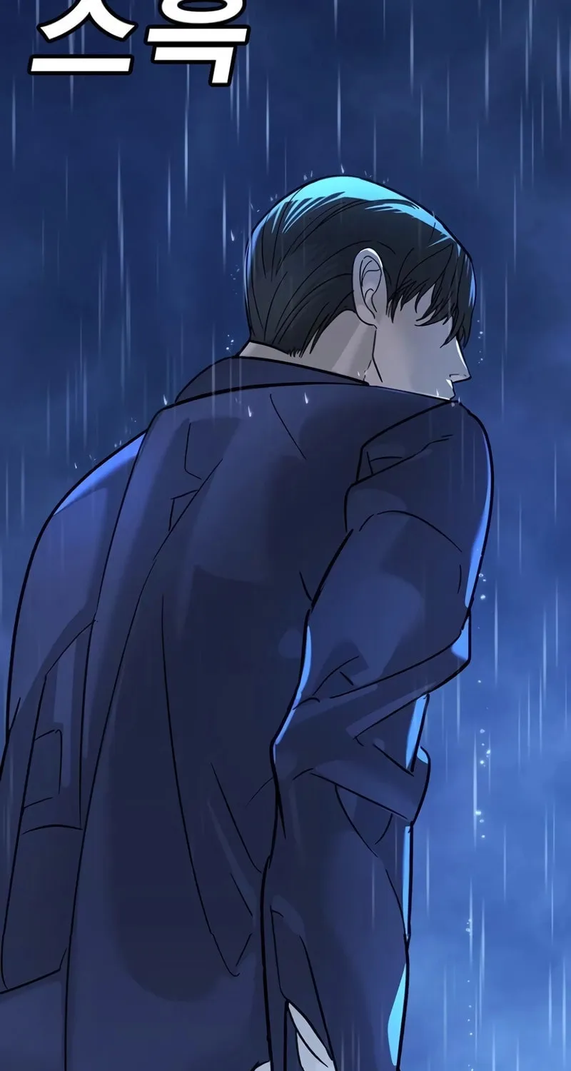 High School Conquest: War Against the Bullies Chapter 11 page 191 - 