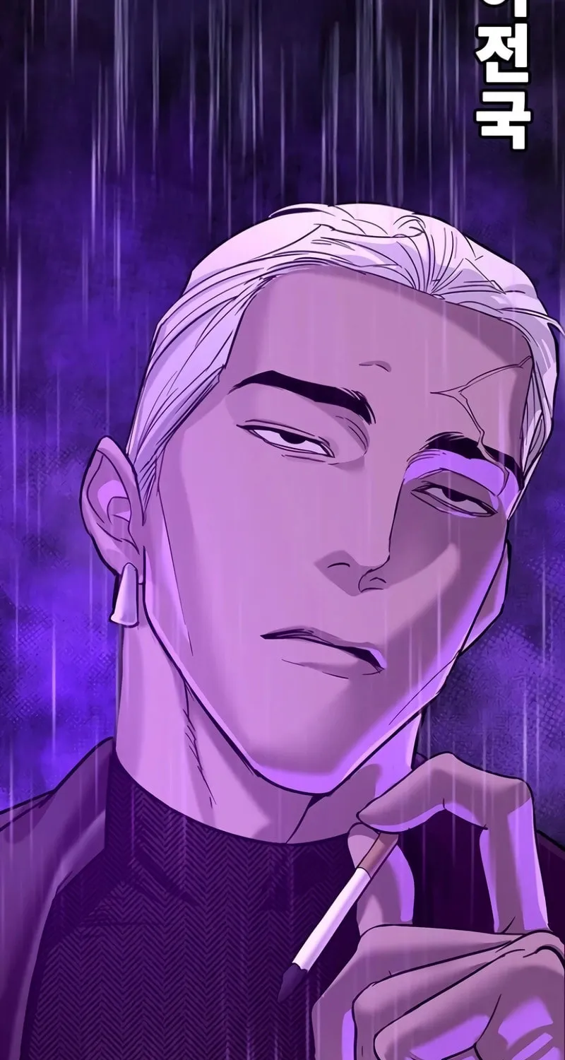 High School Conquest: War Against the Bullies Chapter 11 page 195 - 