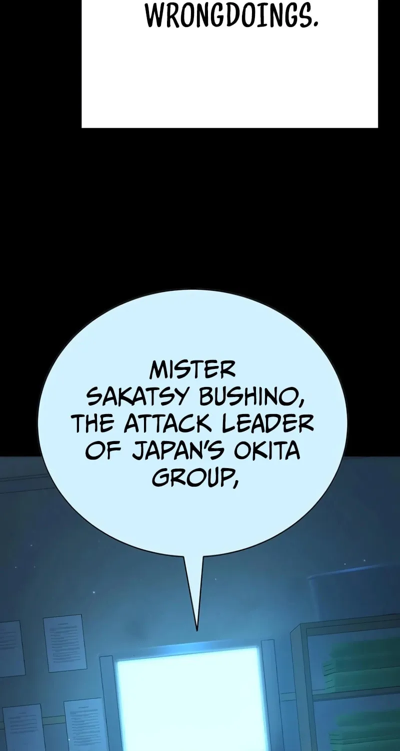 High School Conquest: War Against the Bullies Chapter 11 page 29 - 