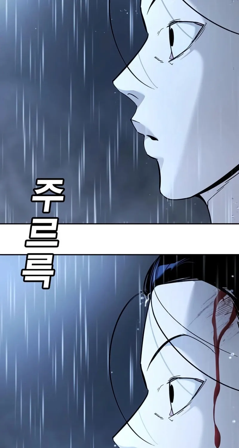 High School Conquest: War Against the Bullies Chapter 11 page 59 - 