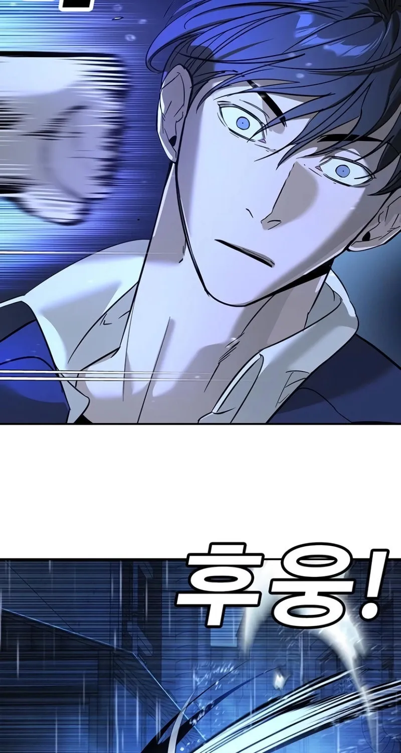 High School Conquest: War Against the Bullies Chapter 11 page 93 - 