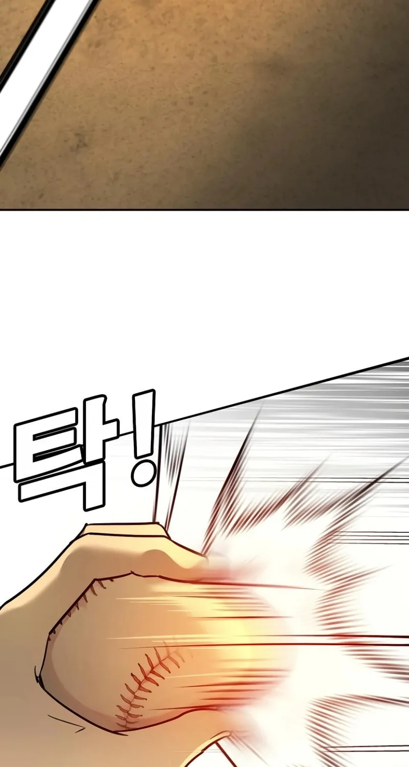 High School Conquest: War Against the Bullies Chapter 12 page 107 - 