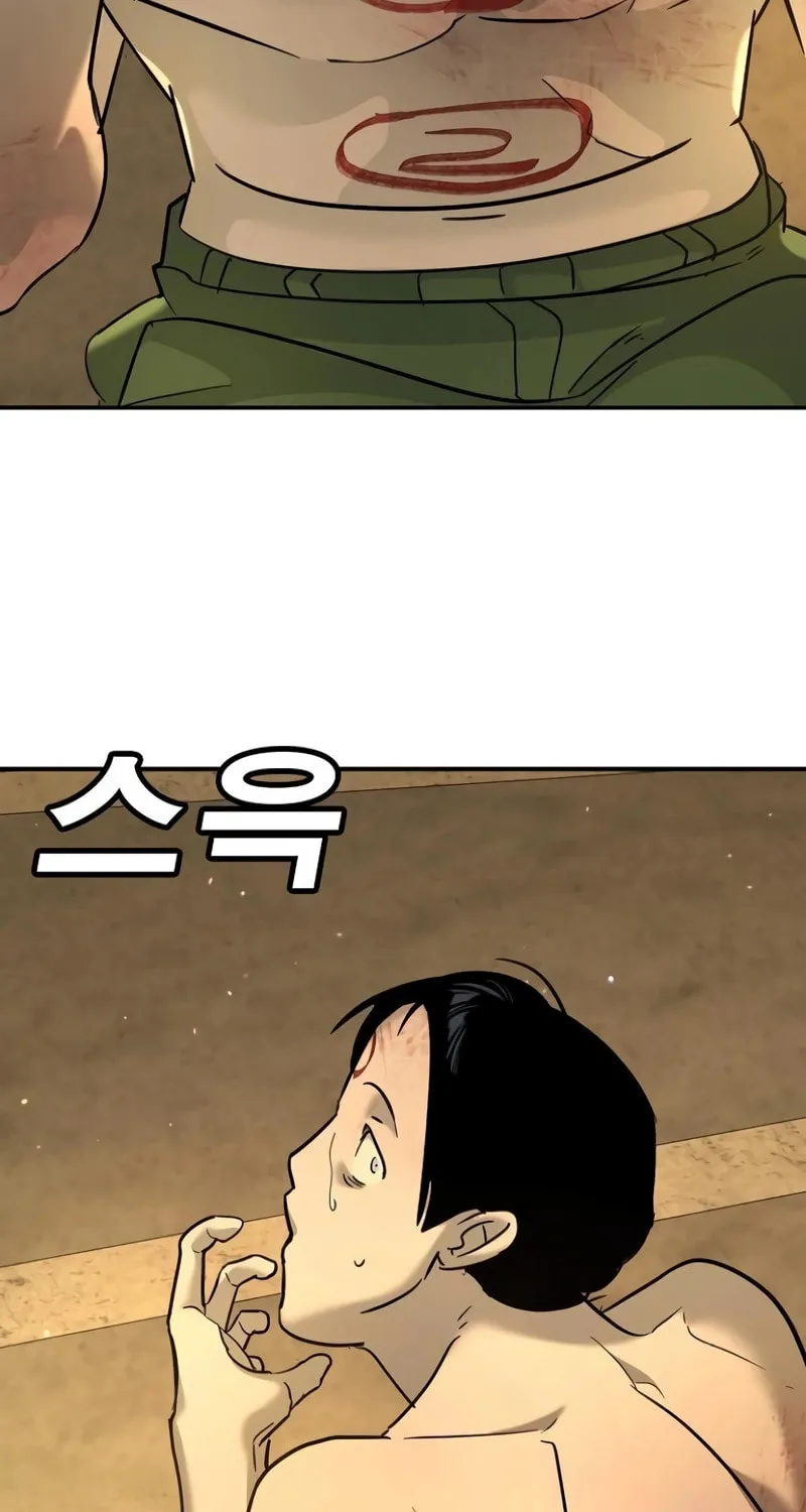 High School Conquest: War Against the Bullies Chapter 12 page 111 - 