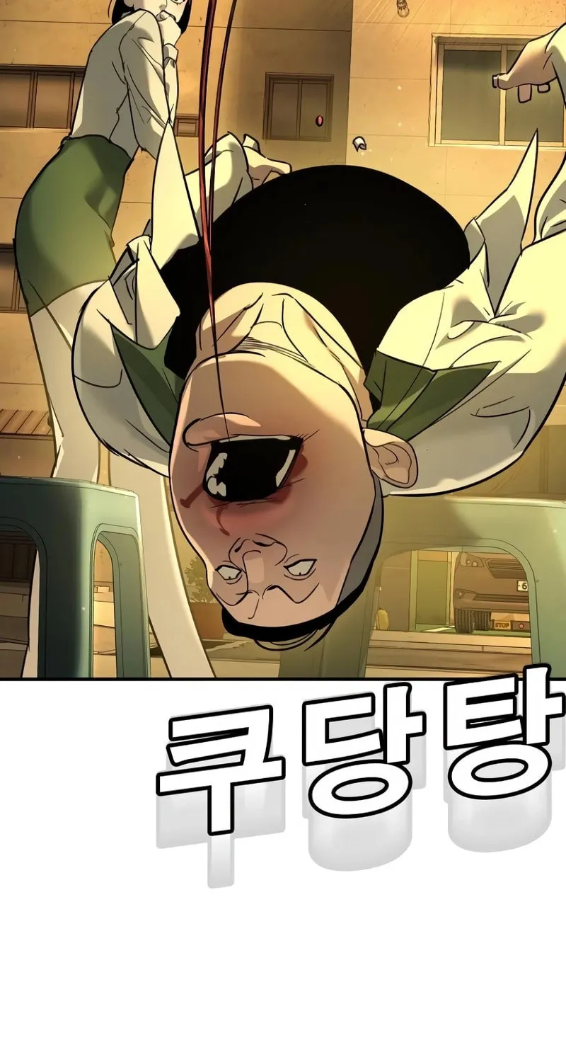 High School Conquest: War Against the Bullies Chapter 12 page 121 - 