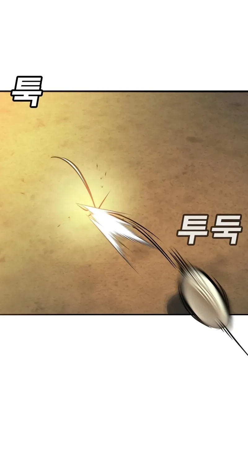 High School Conquest: War Against the Bullies Chapter 12 page 133 - 