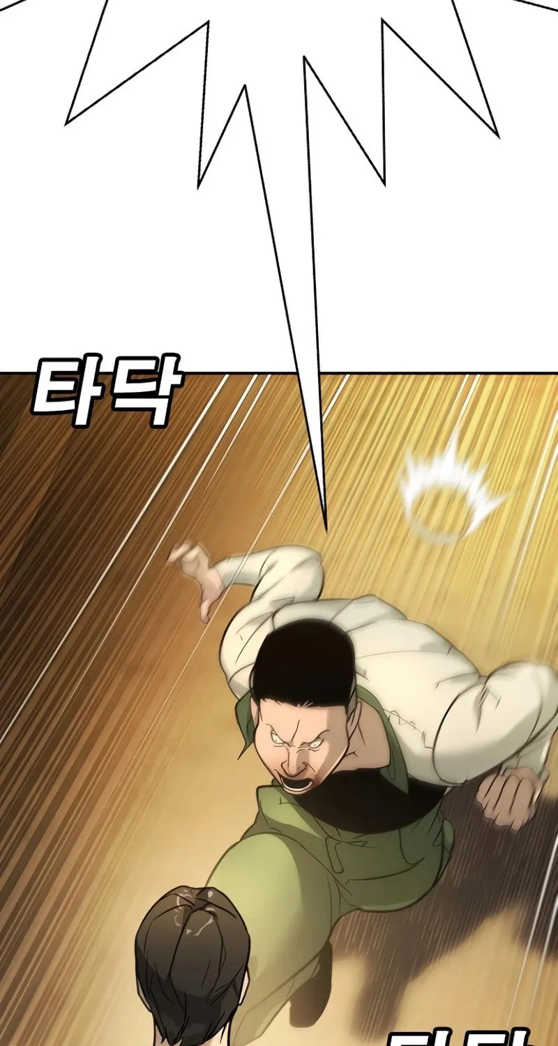 High School Conquest: War Against the Bullies Chapter 12 page 169 - 