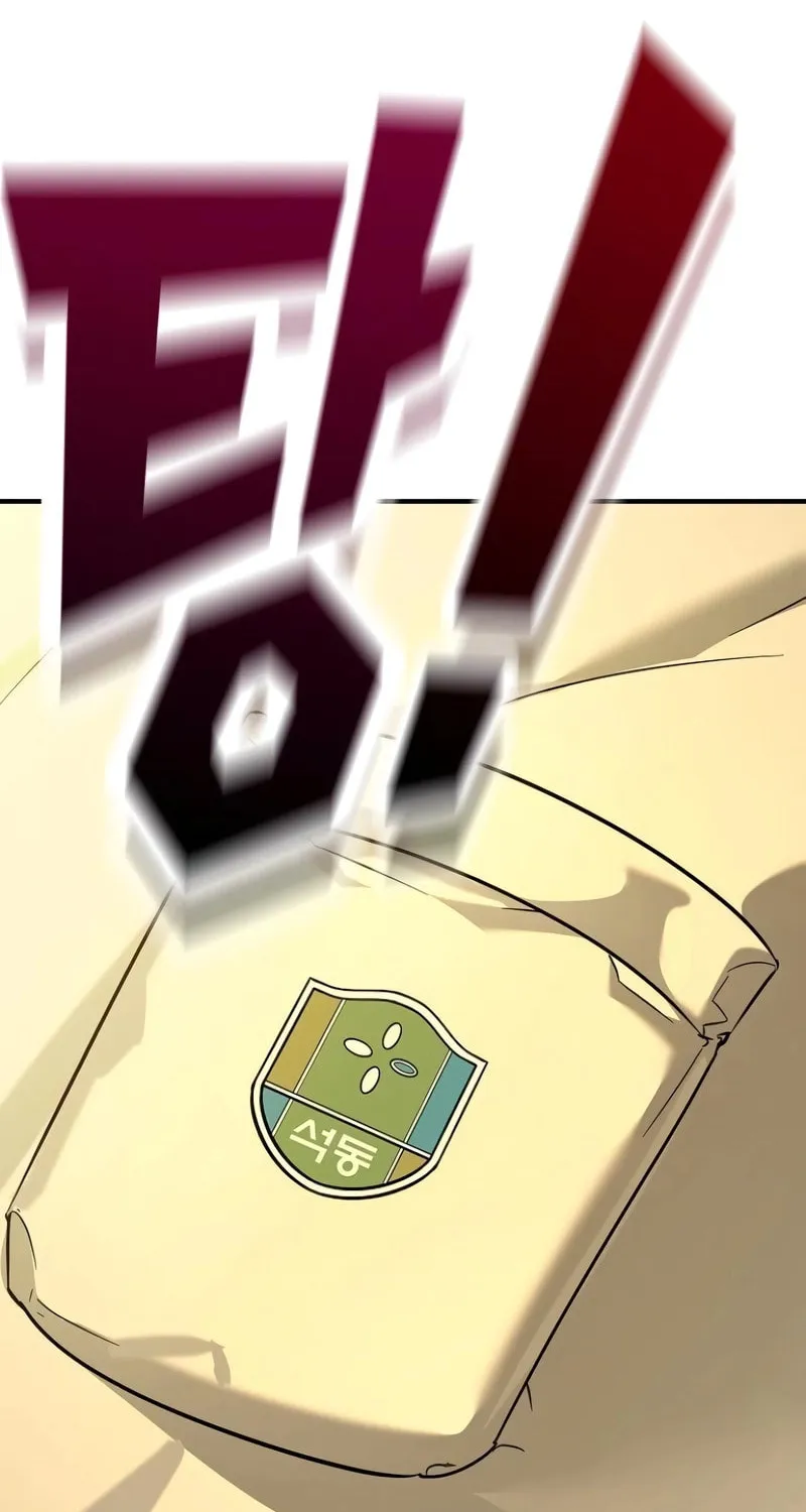 High School Conquest: War Against the Bullies Chapter 12 page 184 - 