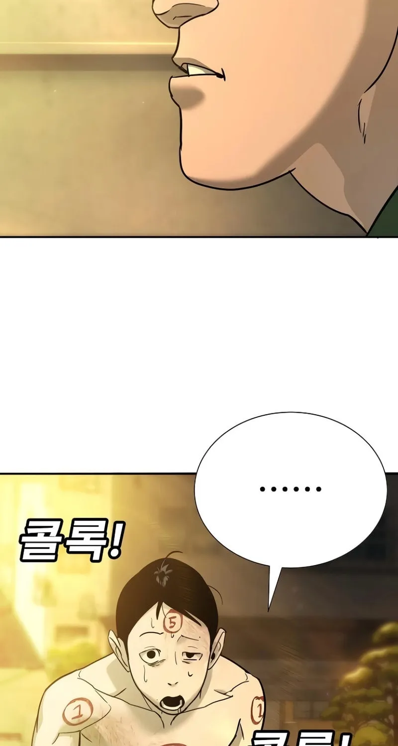 High School Conquest: War Against the Bullies Chapter 12 page 85 - 