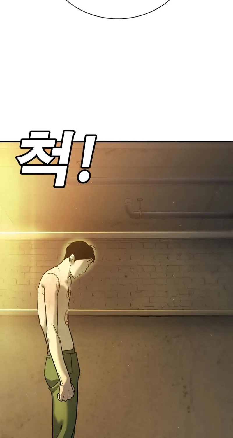 High School Conquest: War Against the Bullies Chapter 12 page 94 - 