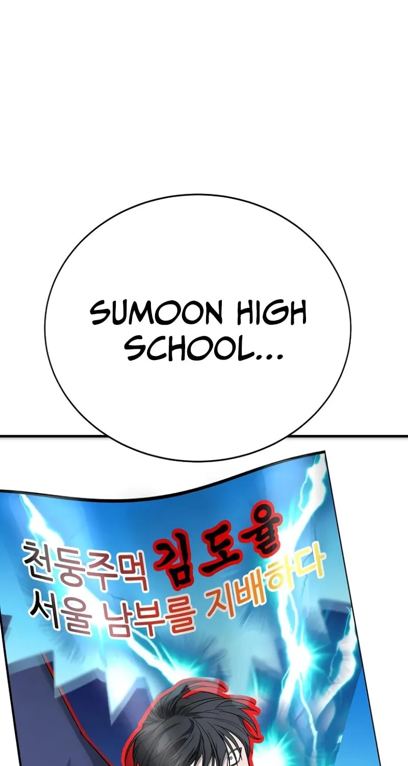 High School Conquest: War Against the Bullies Chapter 13 page 101 - 