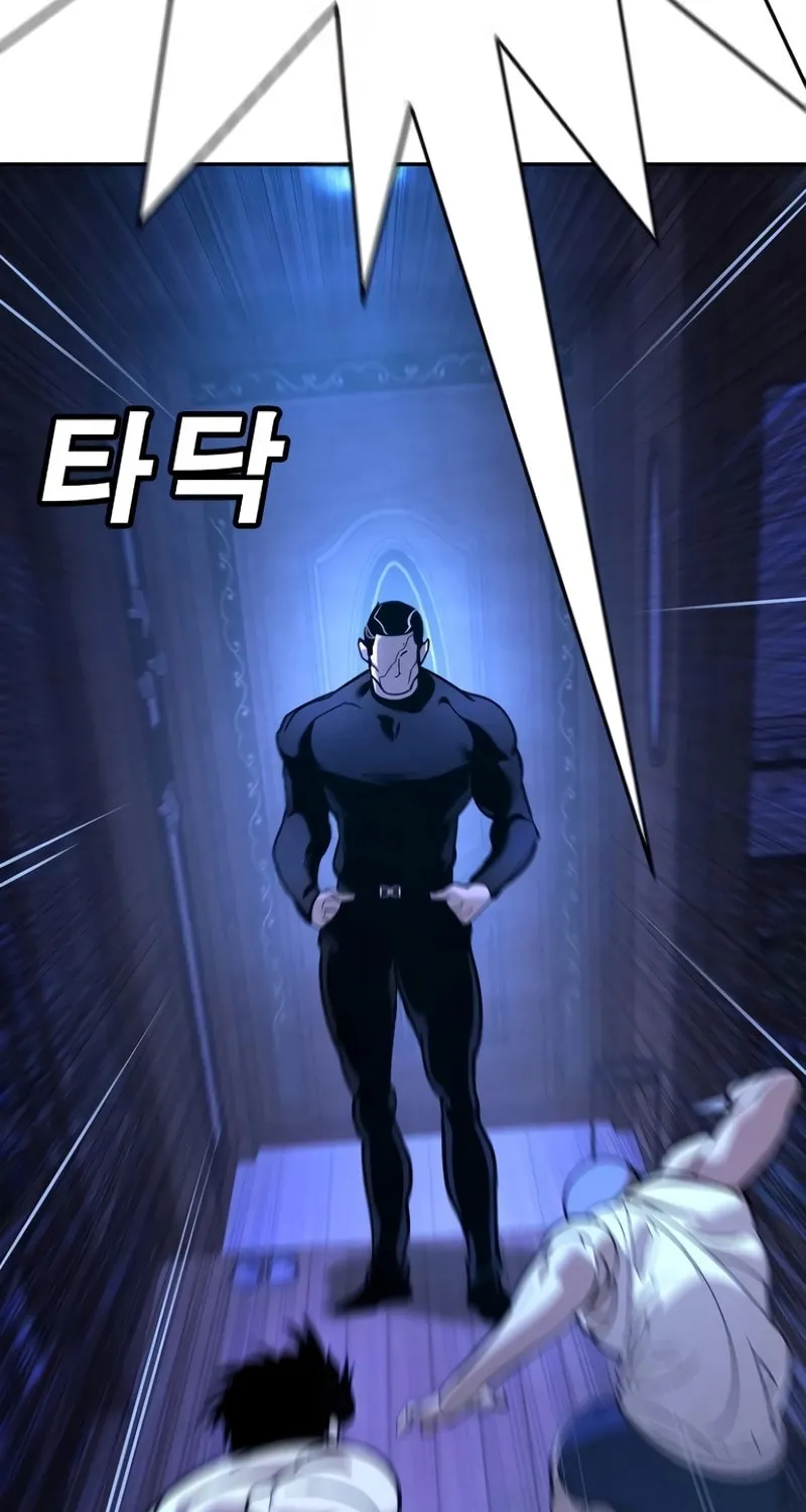 High School Conquest: War Against the Bullies Chapter 13 page 128 - 
