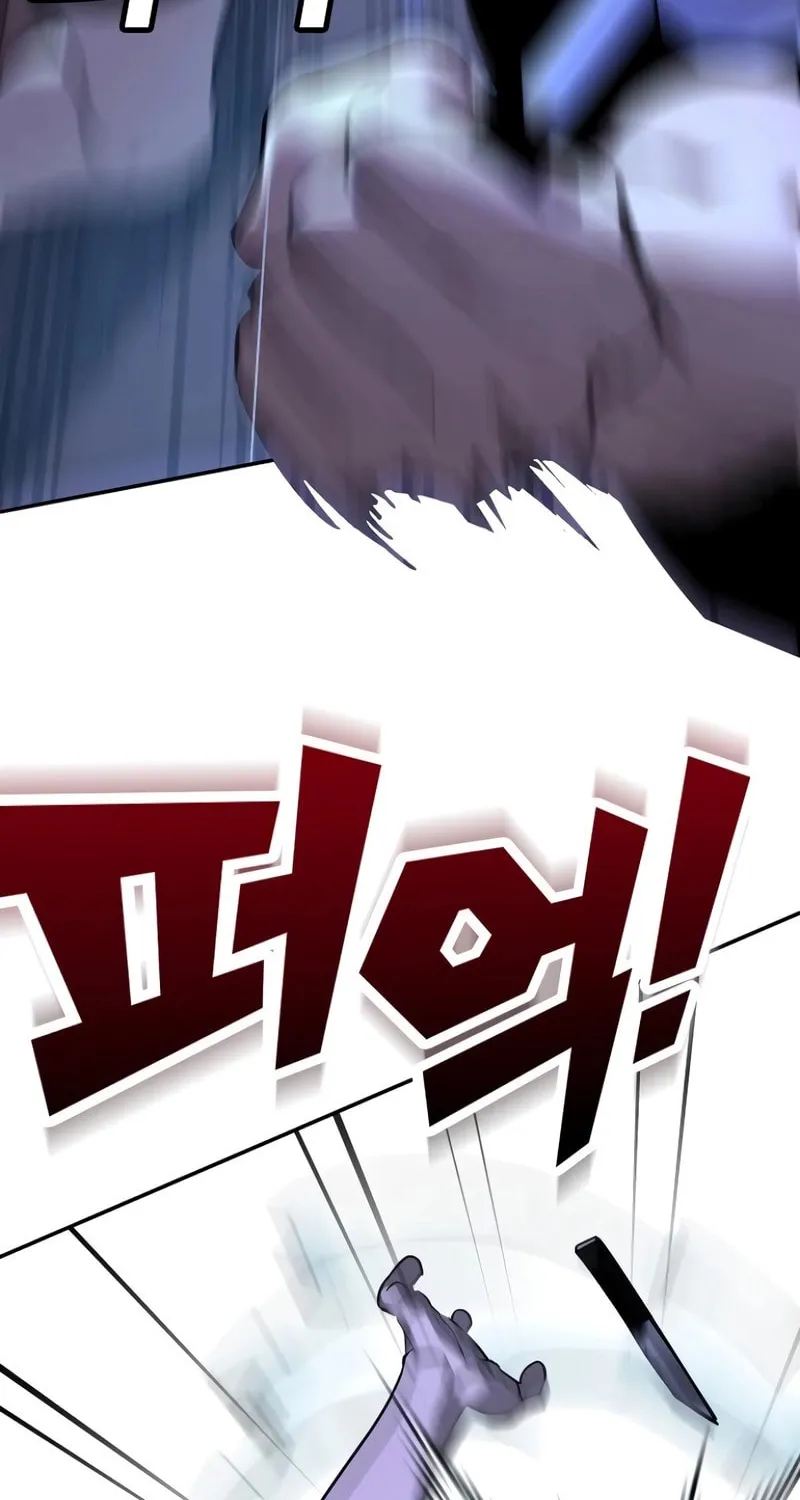 High School Conquest: War Against the Bullies Chapter 13 page 130 - 