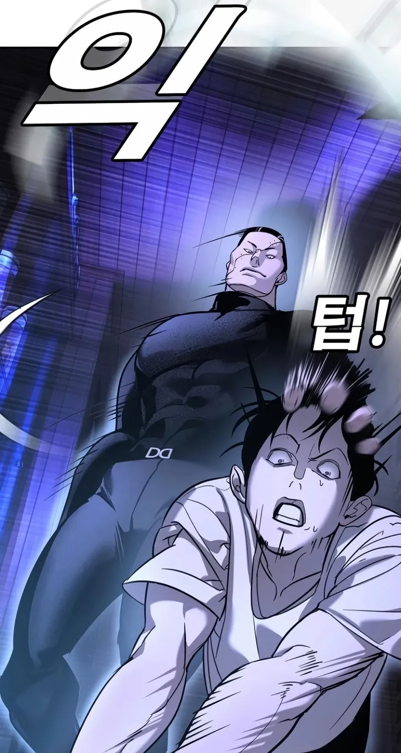High School Conquest: War Against the Bullies Chapter 13 page 134 - 