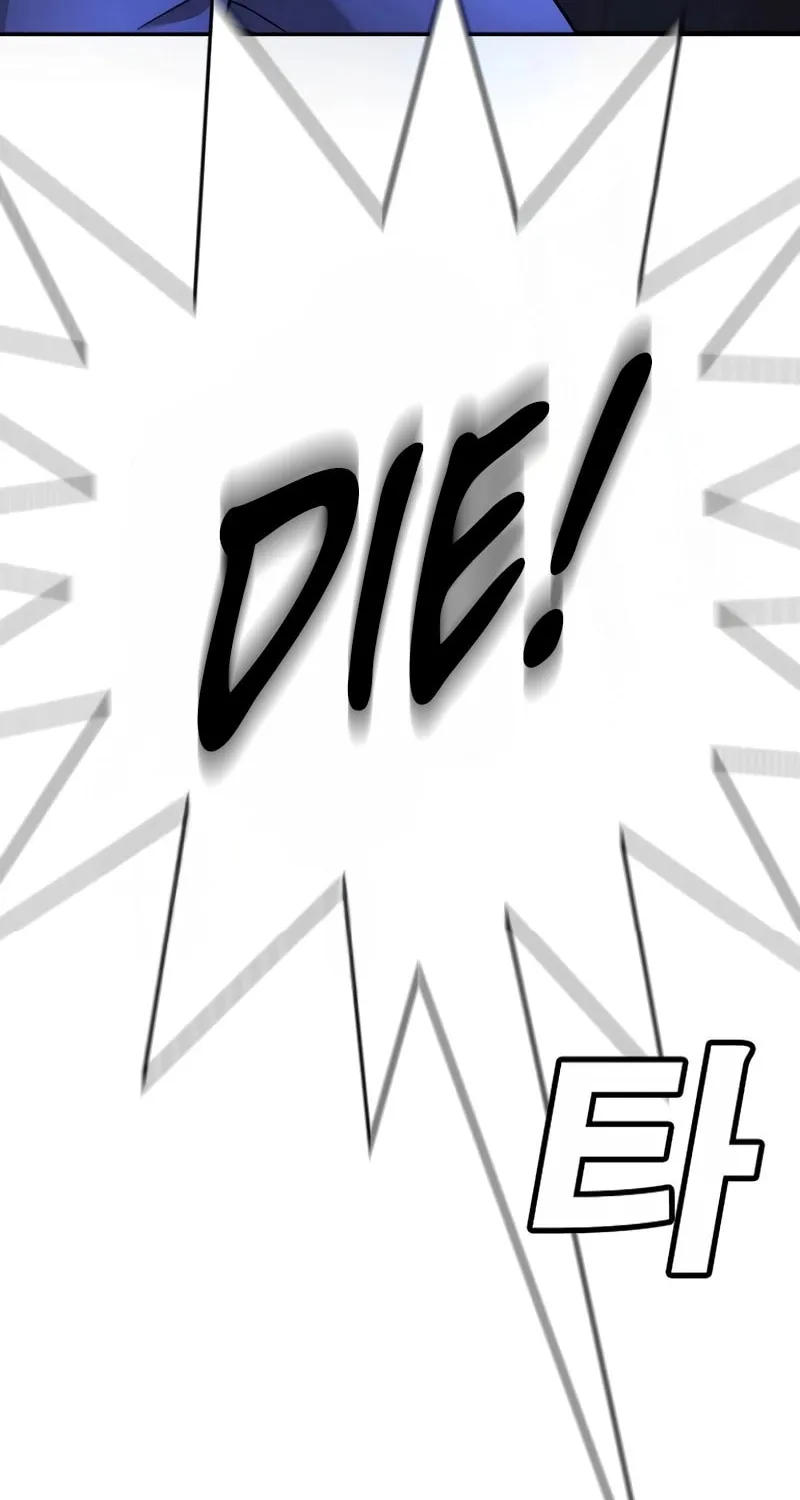 High School Conquest: War Against the Bullies Chapter 13 page 152 - 