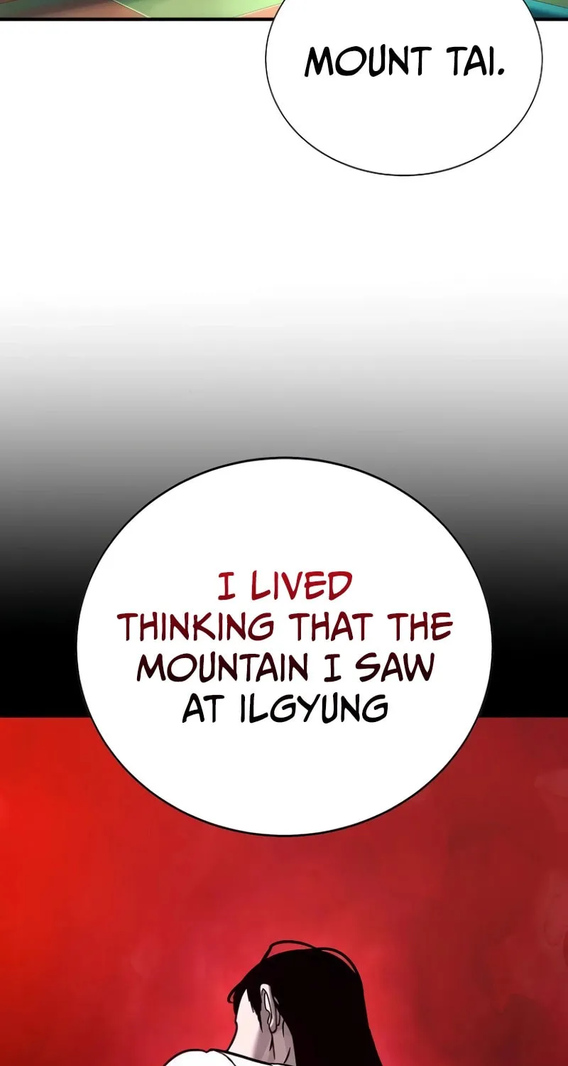 High School Conquest: War Against the Bullies Chapter 13 page 17 - 