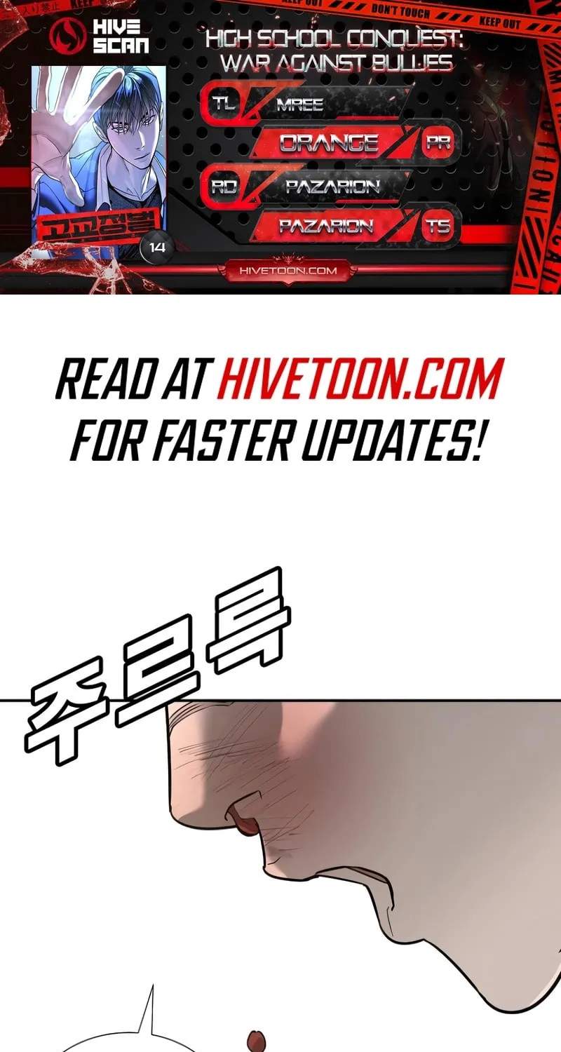High School Conquest: War Against the Bullies Chapter 14 page 1 - 