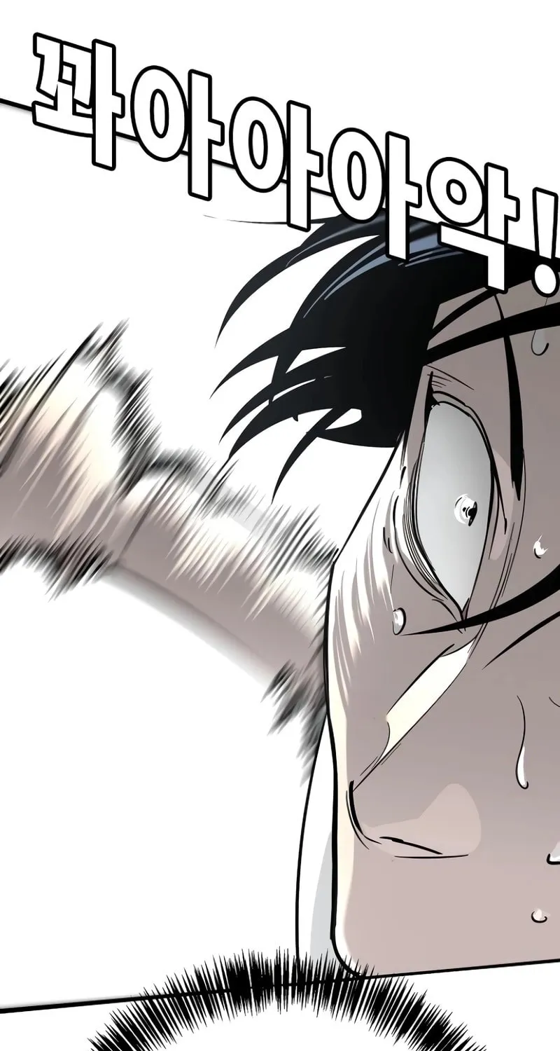 High School Conquest: War Against the Bullies Chapter 14 page 109 - 