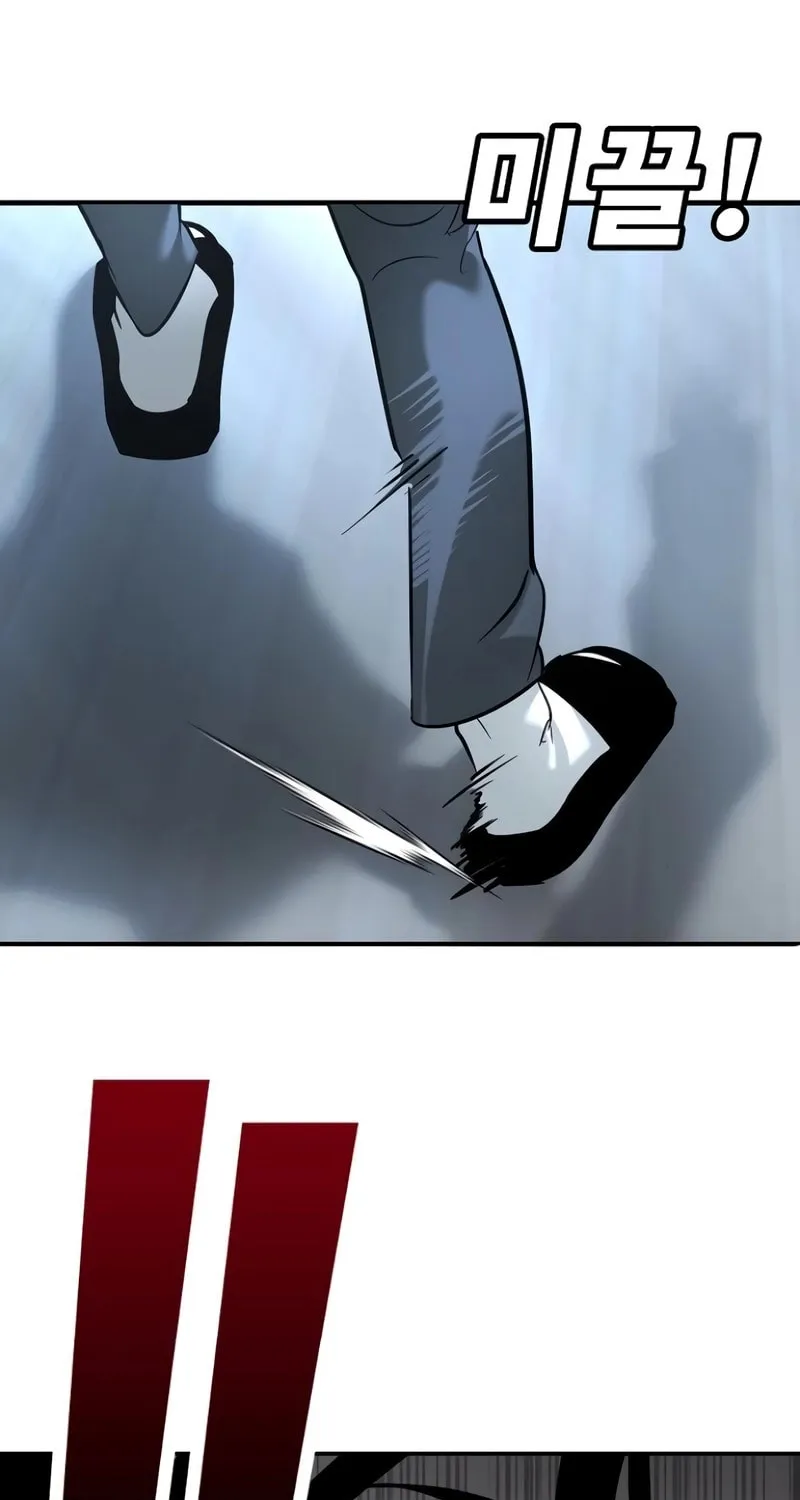 High School Conquest: War Against the Bullies Chapter 14 page 137 - 
