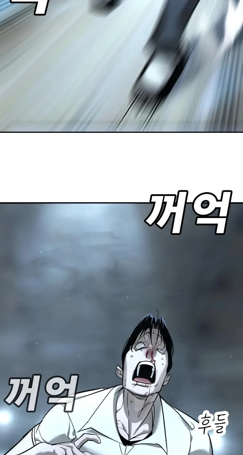 High School Conquest: War Against the Bullies Chapter 14 page 147 - 