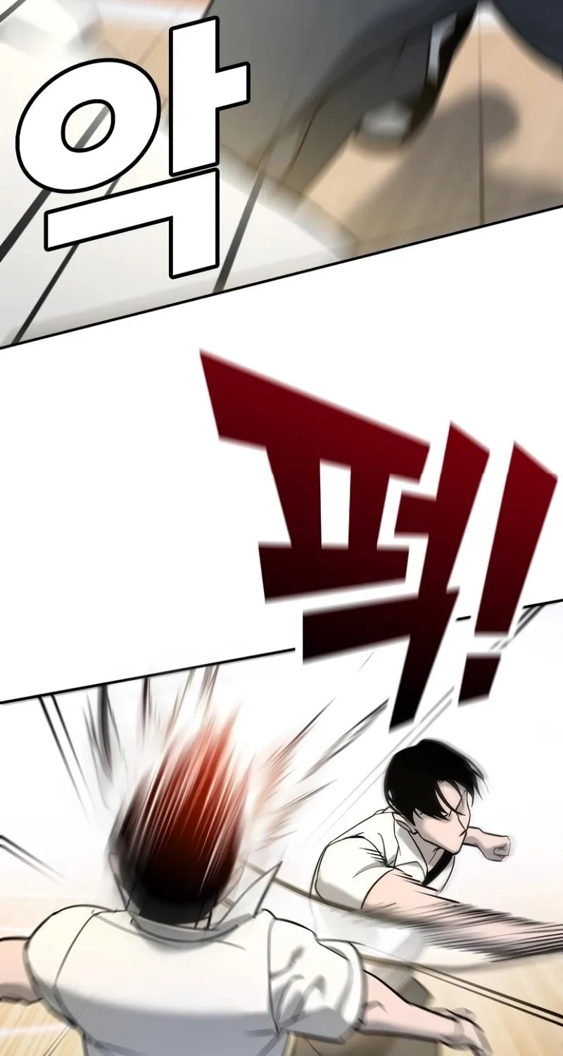 High School Conquest: War Against the Bullies Chapter 14 page 16 - 