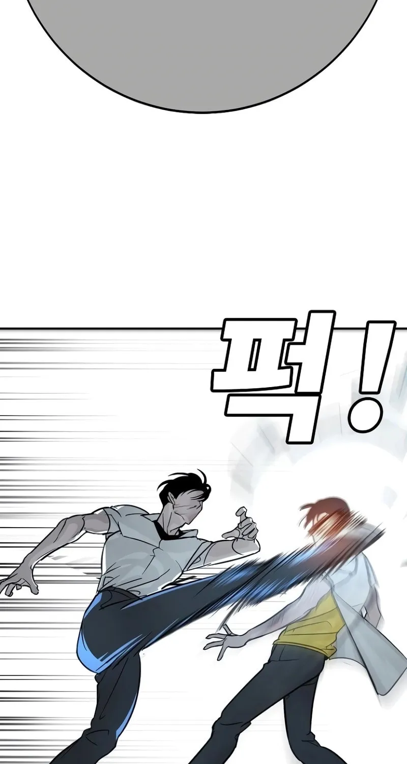 High School Conquest: War Against the Bullies Chapter 14 page 165 - 