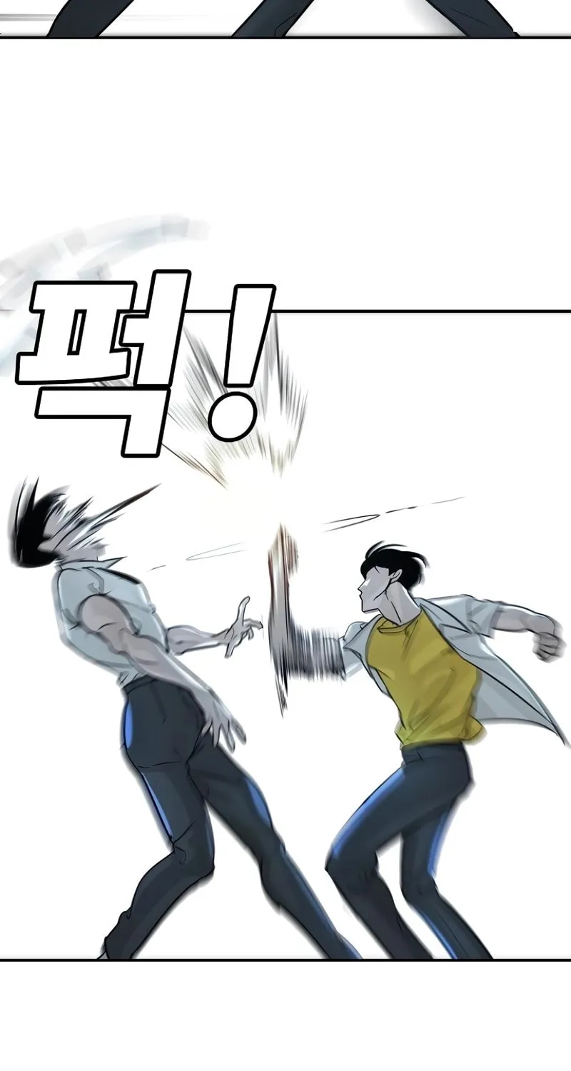 High School Conquest: War Against the Bullies Chapter 14 page 166 - 
