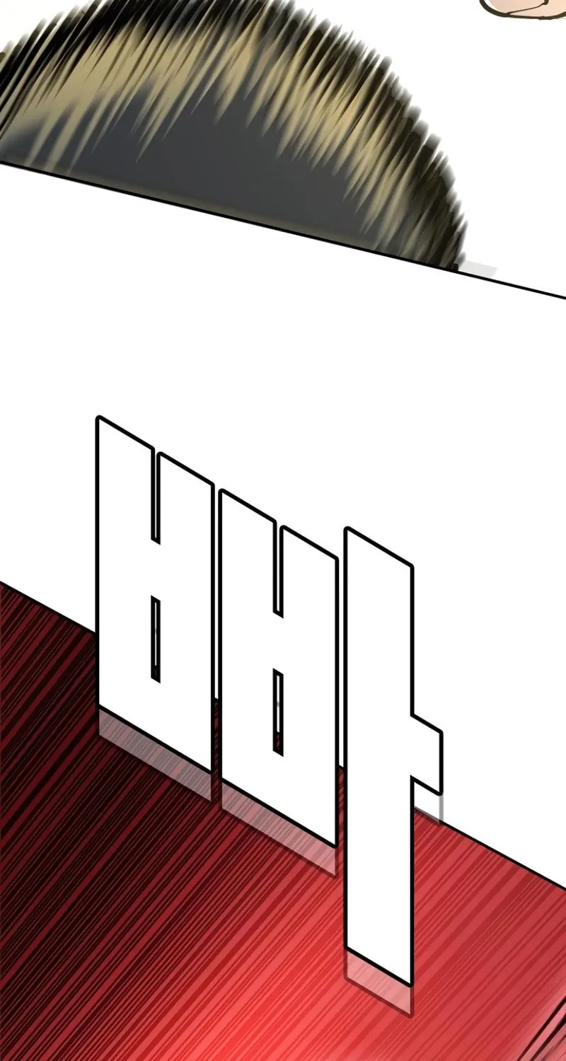 High School Conquest: War Against the Bullies Chapter 14 page 26 - 