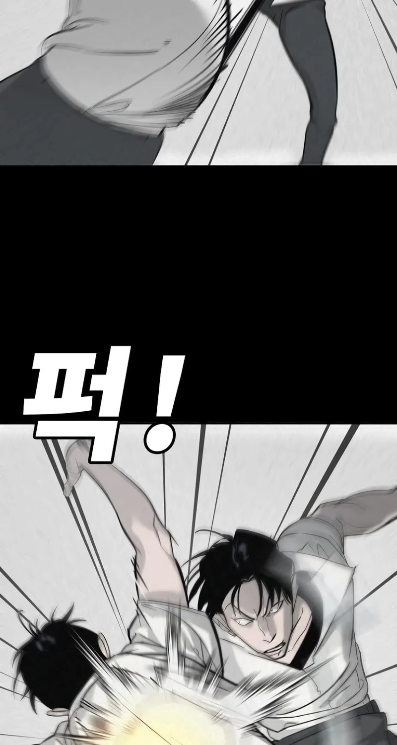 High School Conquest: War Against the Bullies Chapter 14 page 4 - 
