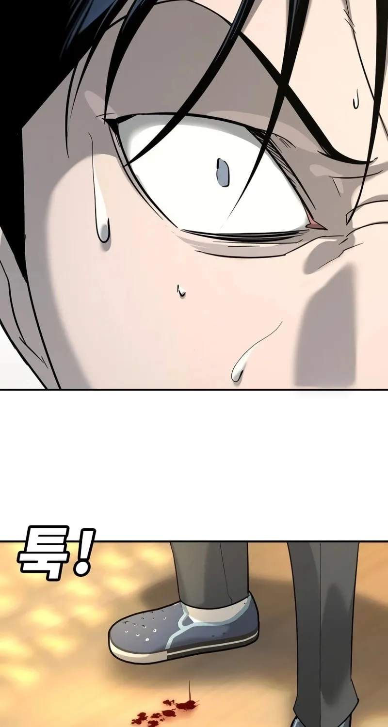 High School Conquest: War Against the Bullies Chapter 14 page 41 - 