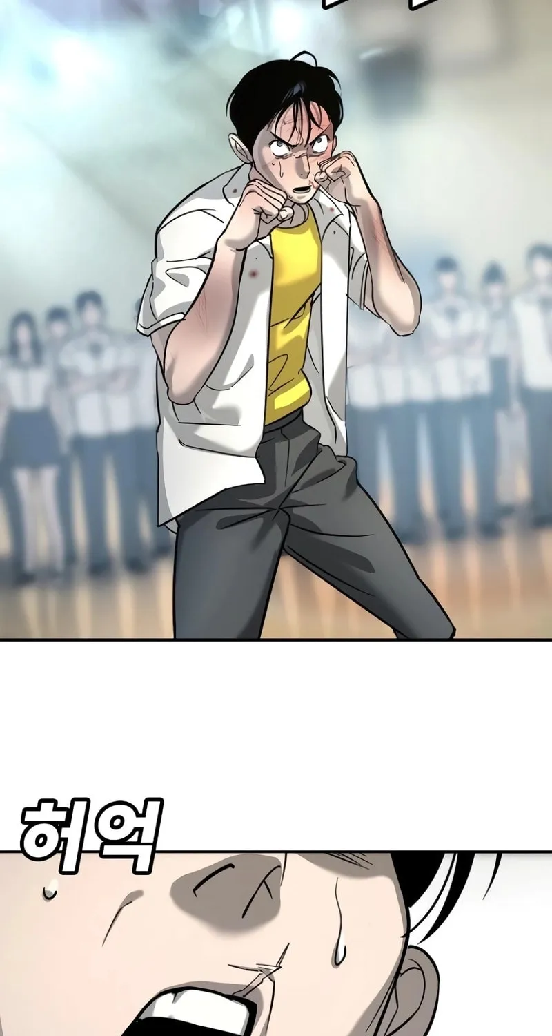 High School Conquest: War Against the Bullies Chapter 14 page 46 - 